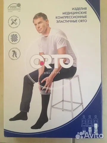 Чулки ORTO 602 госпитальные противоэмболические (чулки для родов)